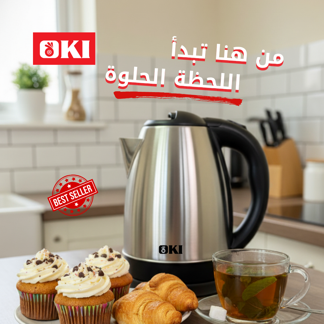 ايرفراير ديجيتال + غلاية استيل هدية مجانية